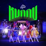 หมกกบ (From "ผ้าผีบอก") — BNK48