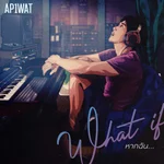 หากฉัน..(What If) - AP1WAT