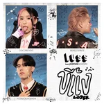 ขี้แง (Loser) — LUSS & Patrickananda