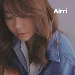 ผลัดใบ — Airri