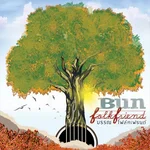 เป็นหนี้ — Bun Suwannochin