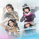 ไม่รับความเห็นต่าง (U R Mine) — Pretzelle