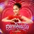 อยากโดนรัก — BEW CHITCHARIYA