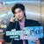 เตรียมใจไว้รักเธอ (101% Love) [Original Soundtrack From "ด้วงกับเธอ Duang With You Series"] — Teetee