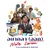 อยากลา (ออก) [feat. มอสมัดจุก & ยัยมายด์] — Note Sarun
