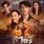 ยิ่งนานยิ่งรัก (From "ธาตรี") — ไอซ์ ศรัณยู