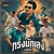 ทรงนักเลง — วงพัทลุง พาราฮัท