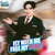 Fly With Me Free My Heart (เพลงประกอบซีรีส์ "หมาเห่าเครื่องบิน A Dog And A Plane") — New Thitipoom