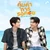 คุ้มค่าการรอคอย (Worth the wait) [เพลงประกอบซีรีส์ "ต้นส้มบ้านเขา แต่ผลส้มหล่นมาบ้านเราตลอดเลย When Oranges Fall"] — Almond Poomsuwan & Progress Passawish