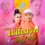 ไมโครเวฟ — อี๊ด โปงลางสะออน & ลำไย ไหทองคำ