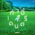 เก้าอี้ดนตรี — PLAYGROUND