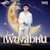 เพียงสักหน — หนามเตย