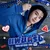แฟนครับ (Fan Krub) [From "รักสุดใจนายแฟนบอย Mr. Fanboy Series"] — THAI OF BUS