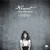 คำตอบที่ไม่เคยถาม — NINUT