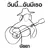 วันนี้...ฉันมีเธอ (เพลงประกอบละครซิทคอม เพราะมีเธอ) — ชัยยา อินทร์ตา