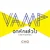 อกหักแล้วไง (Like A Sunshine) — Vamp (แวม)