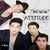 อย่าถาม — Attitude