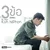 3 ข้อ (THREE) — โก๊ะ นิพนธ์ (Koh Niphon)