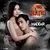 รอ (Ost. แม่นาก) — MaDear