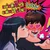 แผ่นดินไหวแต่ผมไม่ไหว — LOTTE Thakorn