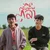 หนาวลมเดือนตุลา (feat. YOUD SALAVAN) — Zamio P