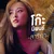 สาริกา — โก๊ะ นิพนธ์