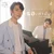 เธอเท่านั้น (Taste like you) OST.Bite Me — MARKSIWAT