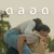ตลอด (Always) [feat. Paper] — Iconic