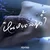 หินหยดลงน้ำ (Adore) — Yented, MINCHANG & Gomen.